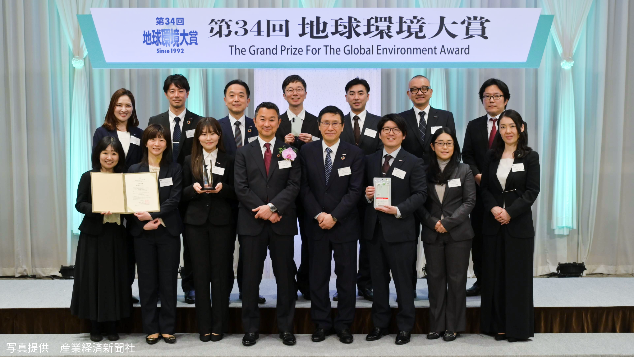 地球環境大賞 総務大臣賞受賞！お客さまと歩み続けたケータイリサイクルの軌跡