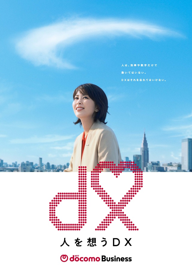 新ブランドポスターの画像